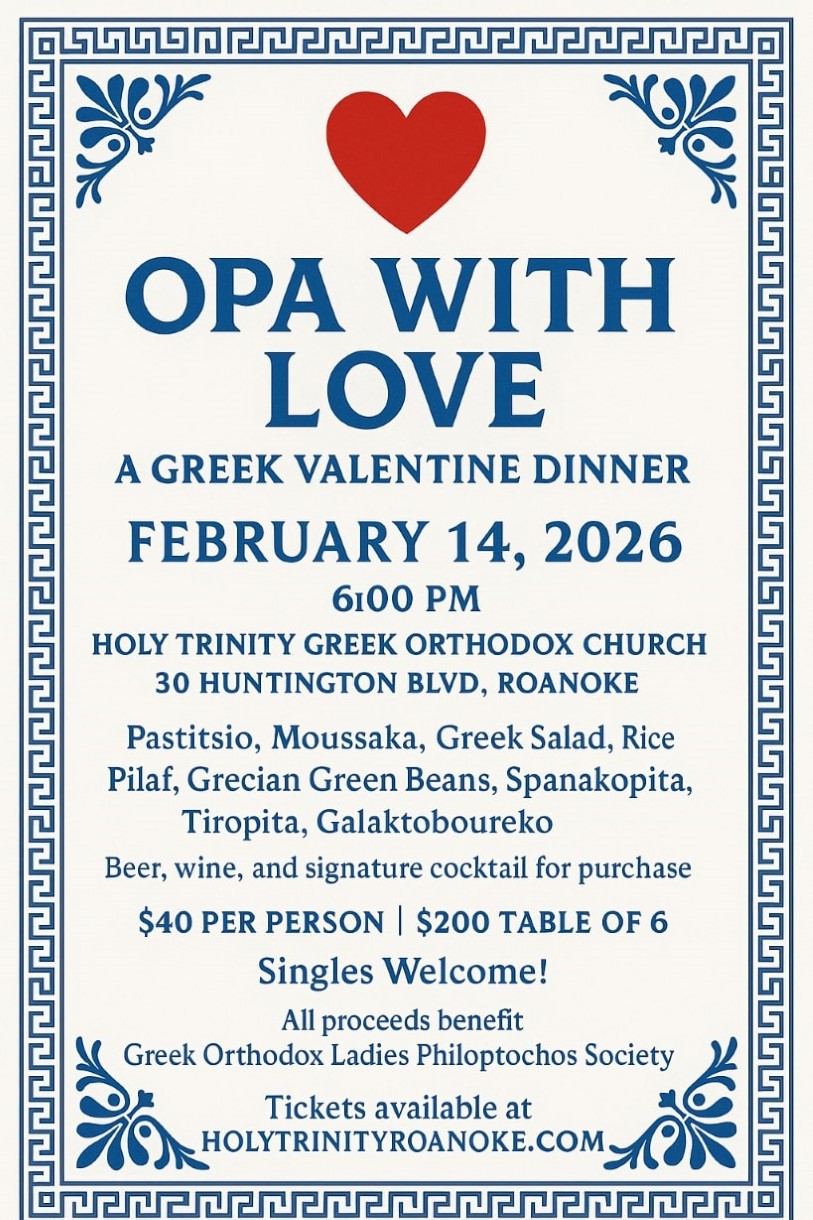 Join Holy Trinity on Valentine's day for a Greek Dinner for charity