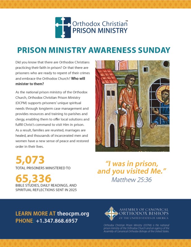 Prison ministry awareness Sunday is this Sunday, July 26th
